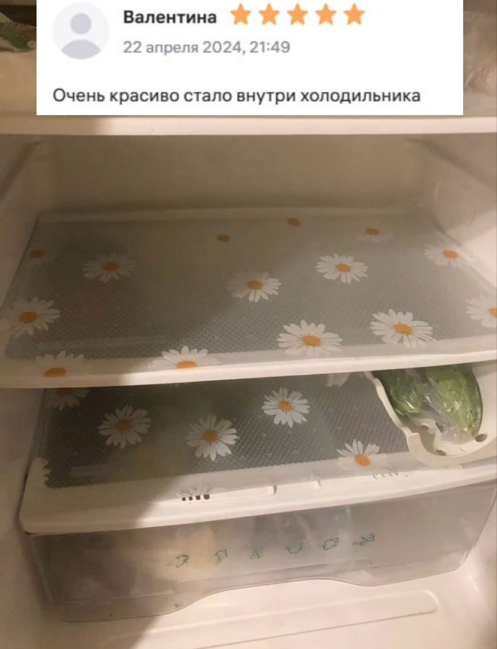 Отзыв