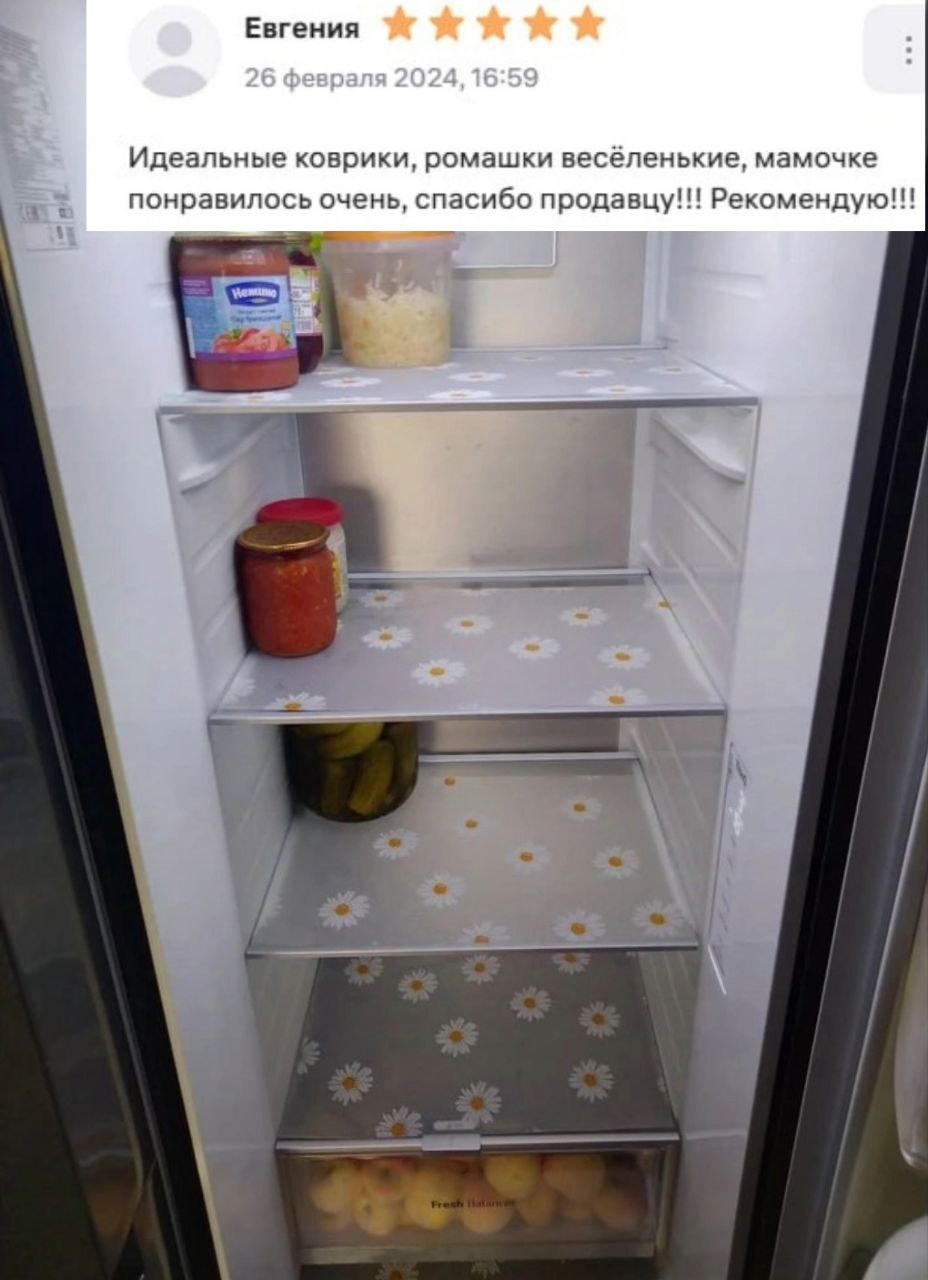 Отзыв