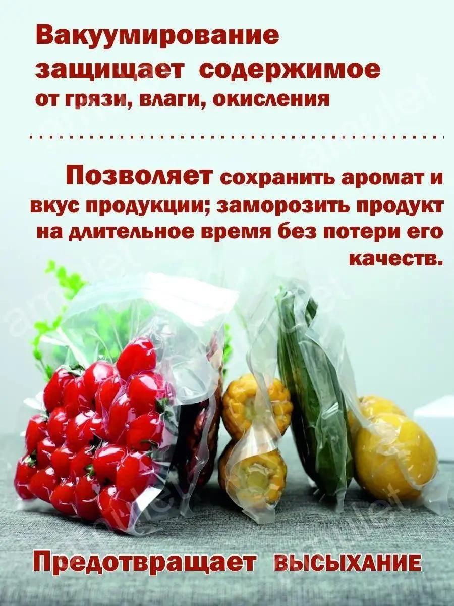 Описание 2