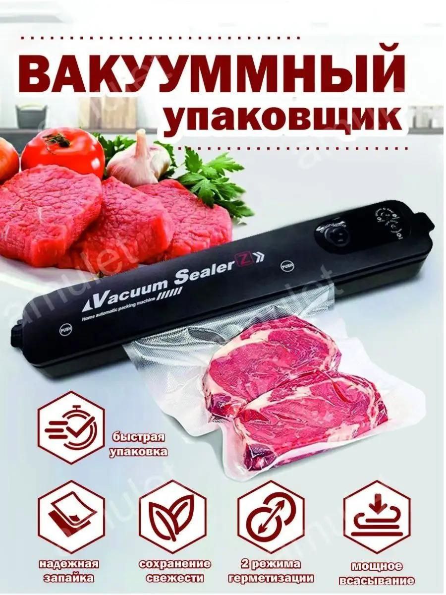 Товар