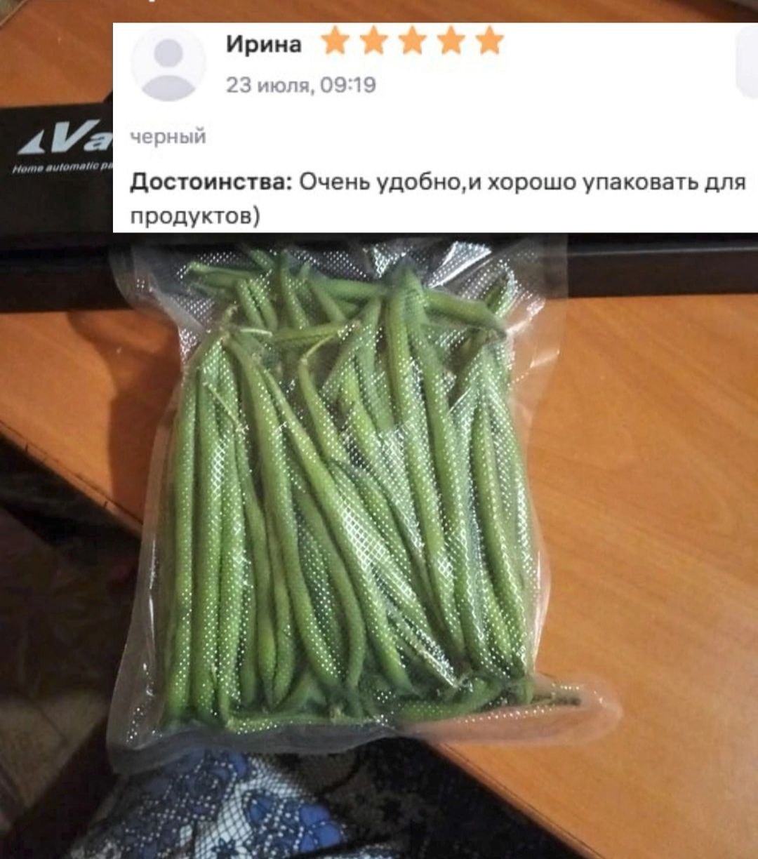 Отзыв