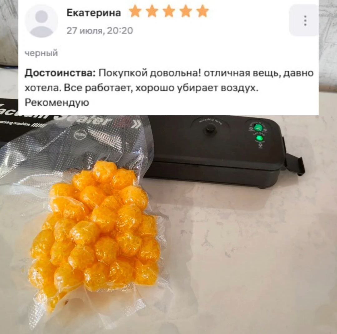Отзыв