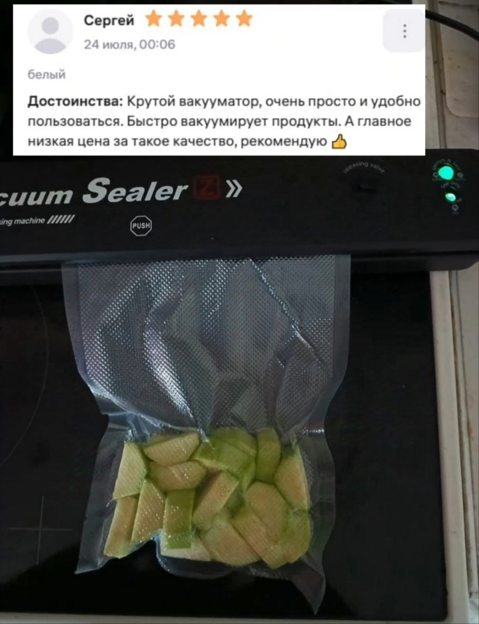 Отзыв